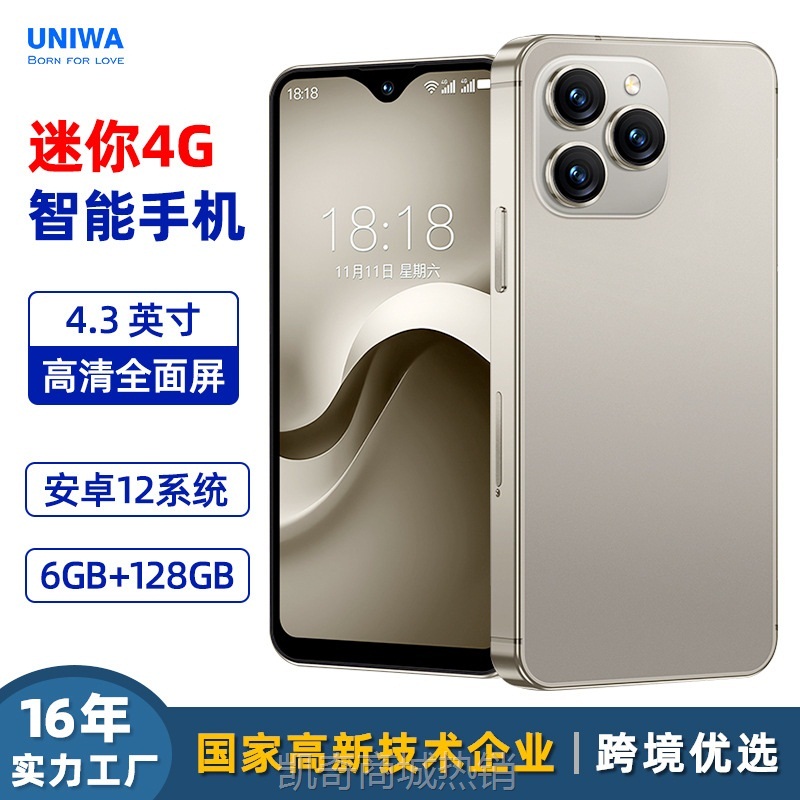 【♥首单8元♥】SOYES索野xs18Pro max迷你安卓手机技术开发4G全网通mini智能手机