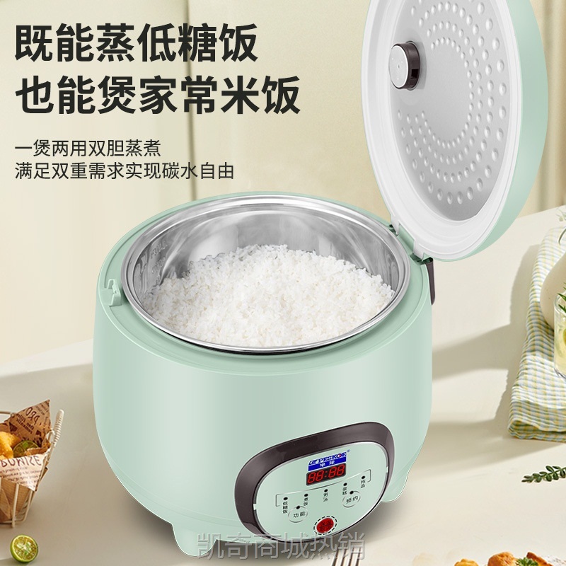 【♥首单9元♥】正半球电饭煲家用沥米汤分离迷你智能锅304不锈钢胆3 5L一件代发