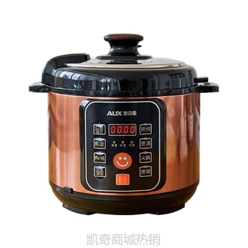 【♥首单9元♥】奥克斯家用5L微电脑电压力锅大容量高压锅智能预约定时电饭煲煮锅