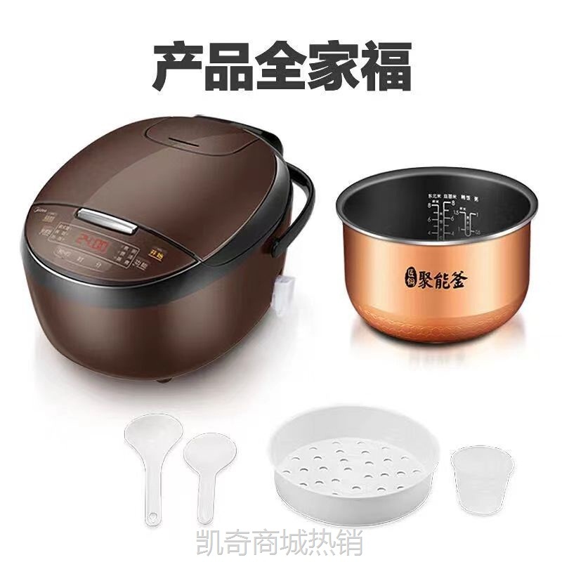 【♥首单9元♥】美的MB-FB40simple11 电饭煲4L家用多功能全自动智能电饭煲可预约
