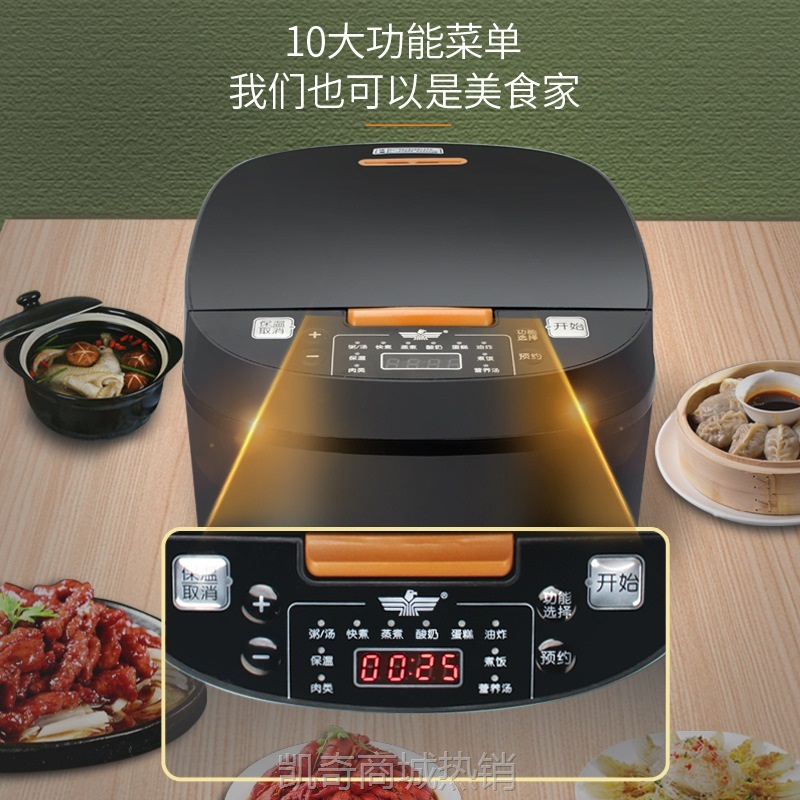 【♥首单9元♥】5L电饭锅先科智能预约定时家用多功能蒸煮一体加热电饭煲工厂直发