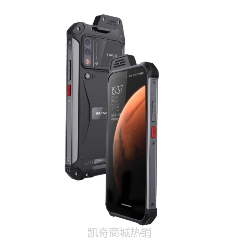 【♥首单8元♥】工业手机 M6接口 8+128GB 5G全球频段三防智能手机 防爆手机