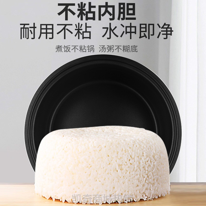 【♥首单9元♥】质鼎商用大电饭锅酒家饭店13升16L25升大容量电饭煲15-25-35-50人
