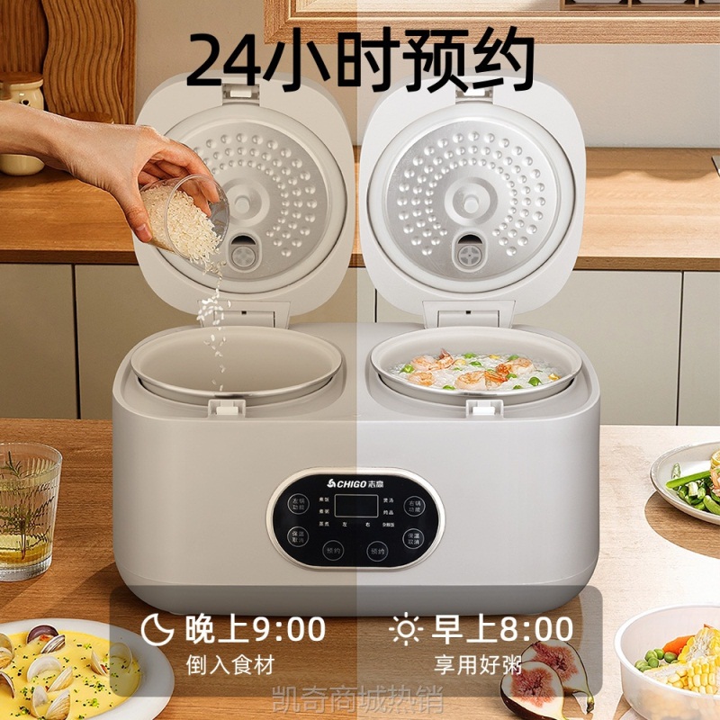 【♥首单9元♥】志高双胆电饭煲家用4L大容量多功能双控电饭锅二合一鸳鸯饭煲代发