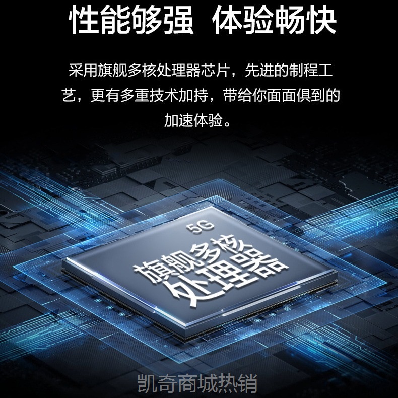 【♥首单8元♥】2024款5G智能6.8寸大内存千元全网通游戏直播上网学习老人手机
