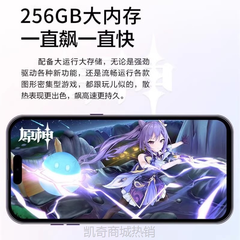 【♥首单8元♥】全新款14pro智能手机5G全网高清大屏幕安卓手机厂家抖音一件代发
