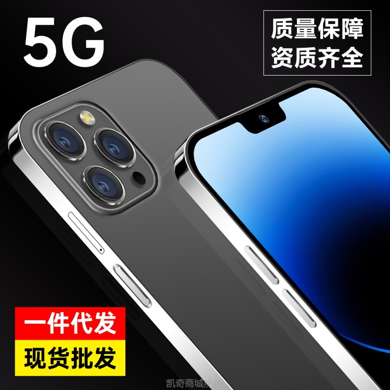 【♥首单8元♥】原装正品13promax智能手机5g全网通深圳手机市场工厂价跨境手机