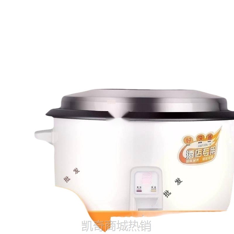 【♥首单9元♥】老式红三角牌大电饭锅-食堂酒店商用--人电饭煲大容量