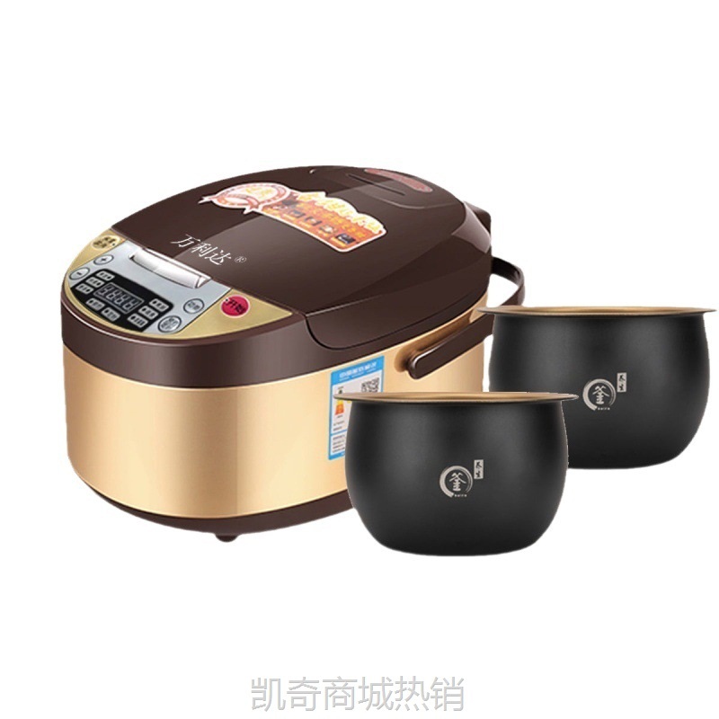 【♥首单9元♥】万利达家用多功能电饭煲3L4L5L智能预约大容量家用电饭锅包邮