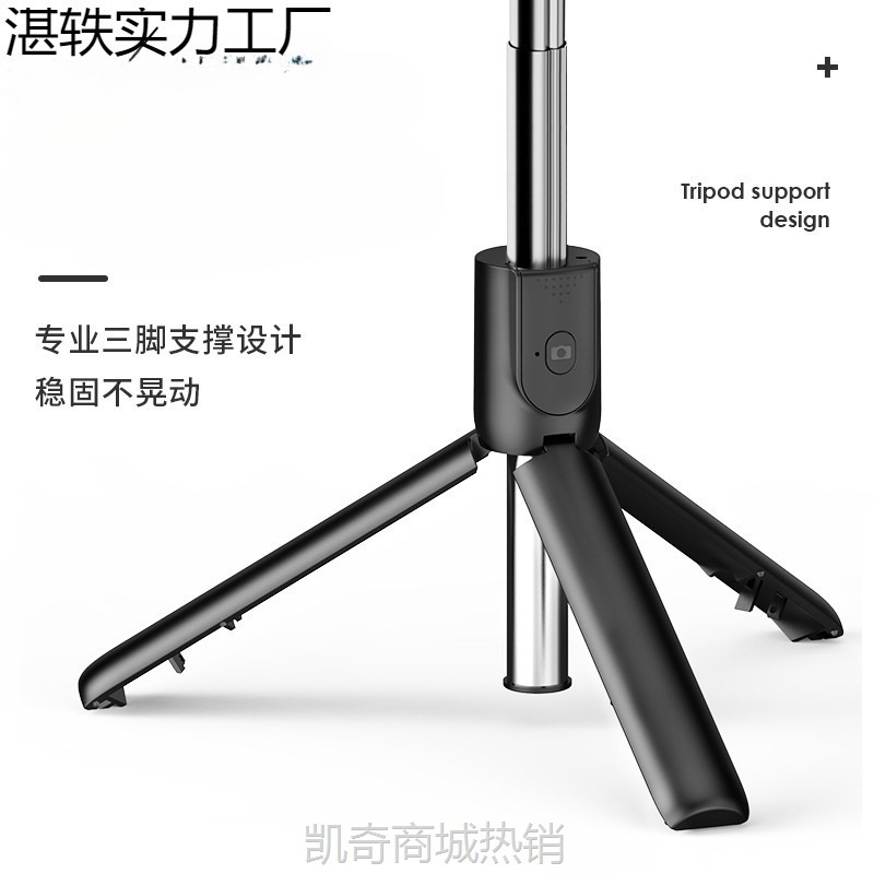【♥首单8元♥】手机自拍杆伸缩手持防抖自柏杆专用多功能蓝牙遥控拍照神器通