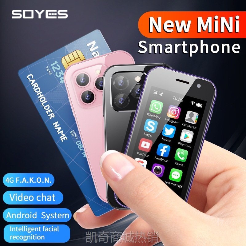 【♥首单8元♥】跨境XS14PRO智能小手机4G迷你安卓OTG传送MINI SAMRT PHONE SOYE