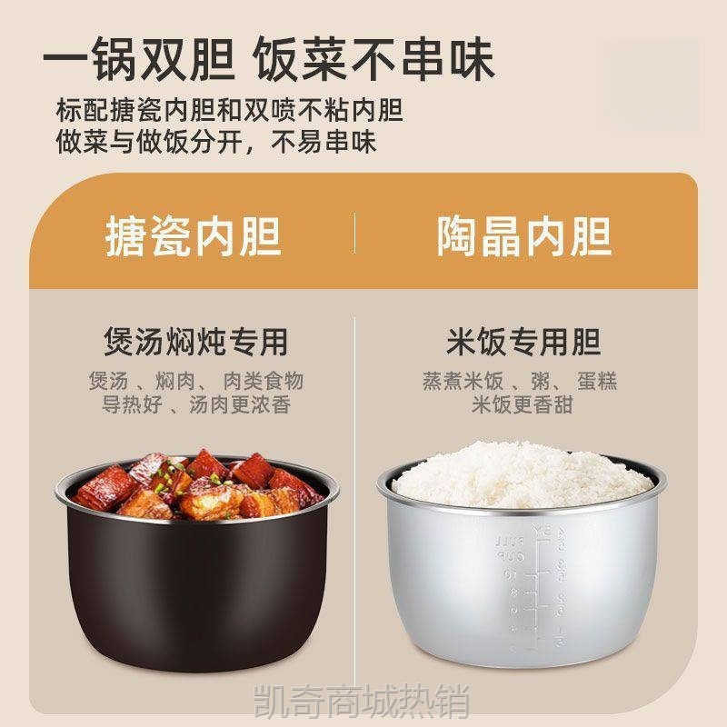 【♥首单9元♥】，电压力锅家用双胆智能多功能电饭煲大容量2.5L4L5L6L电高压批发