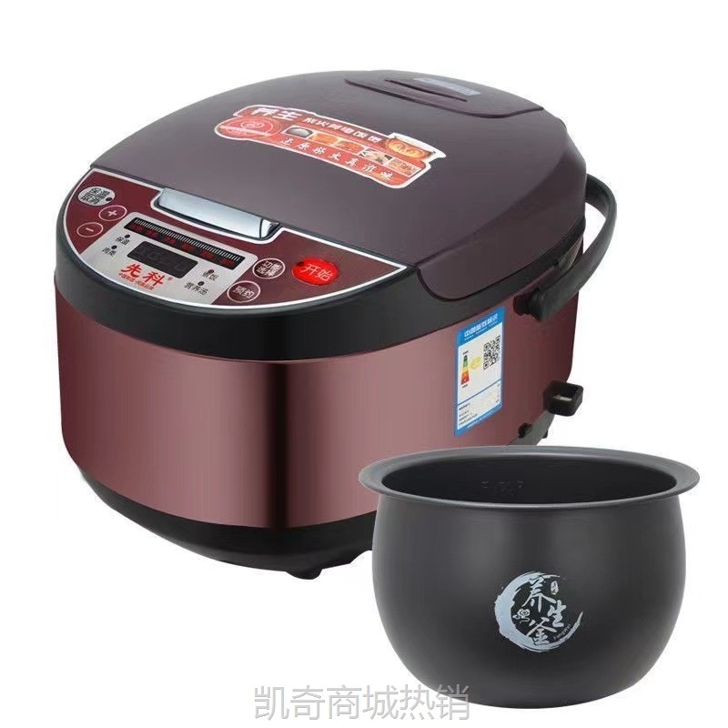 【♥首单9元♥】方形智能电饭锅家用电饭煲智能预约5L升大容量柴火饭多功能煮饭锅