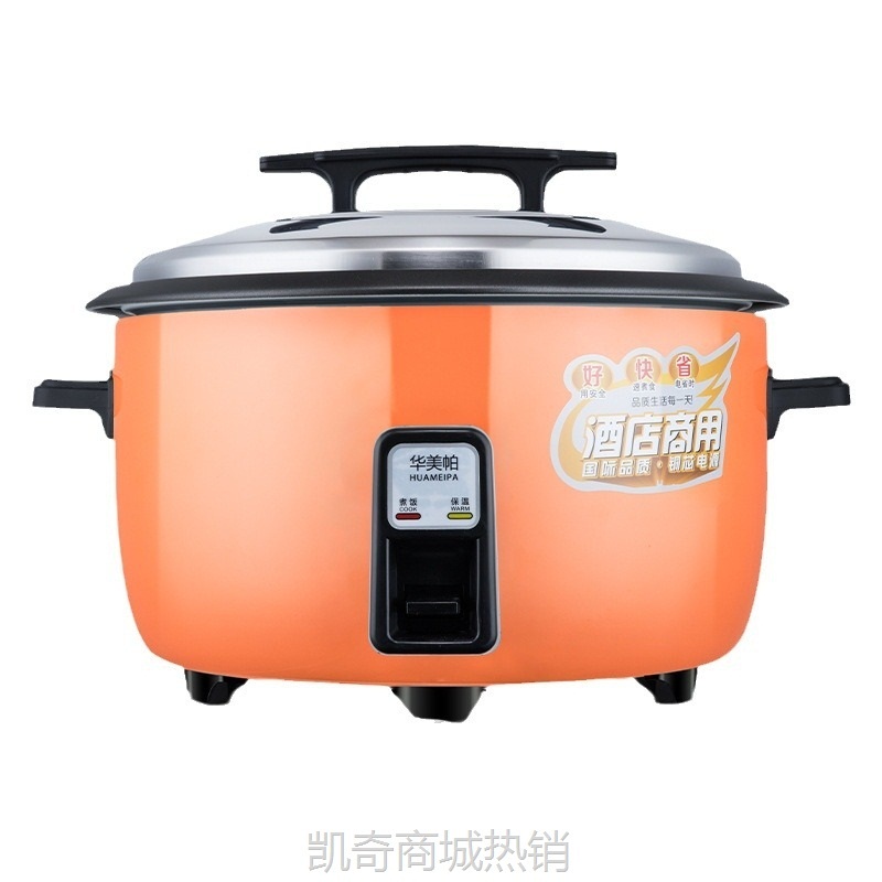 【♥首单9元♥】商用食堂酒店电饭锅大容量4L10L13L18L23L28L36L45L老式家用饭煲