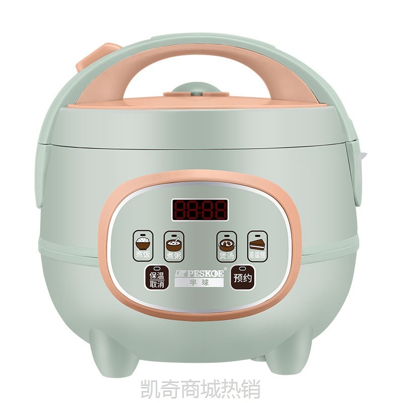 【♥首单9元♥】正半球家用智能电饭煲多功能预约迷你电饭锅2-3-4-5L批发一件代发