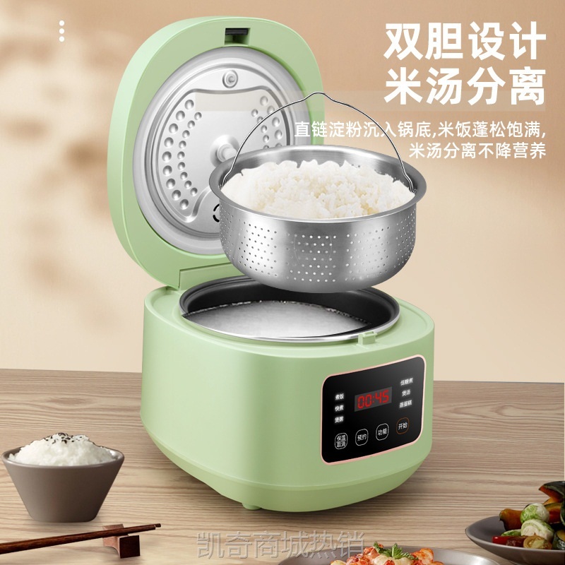 【♥首单9元♥】电饭煲跨境多功能家用电饭煲3L智能煮饭锅预约电饭锅厂家批发