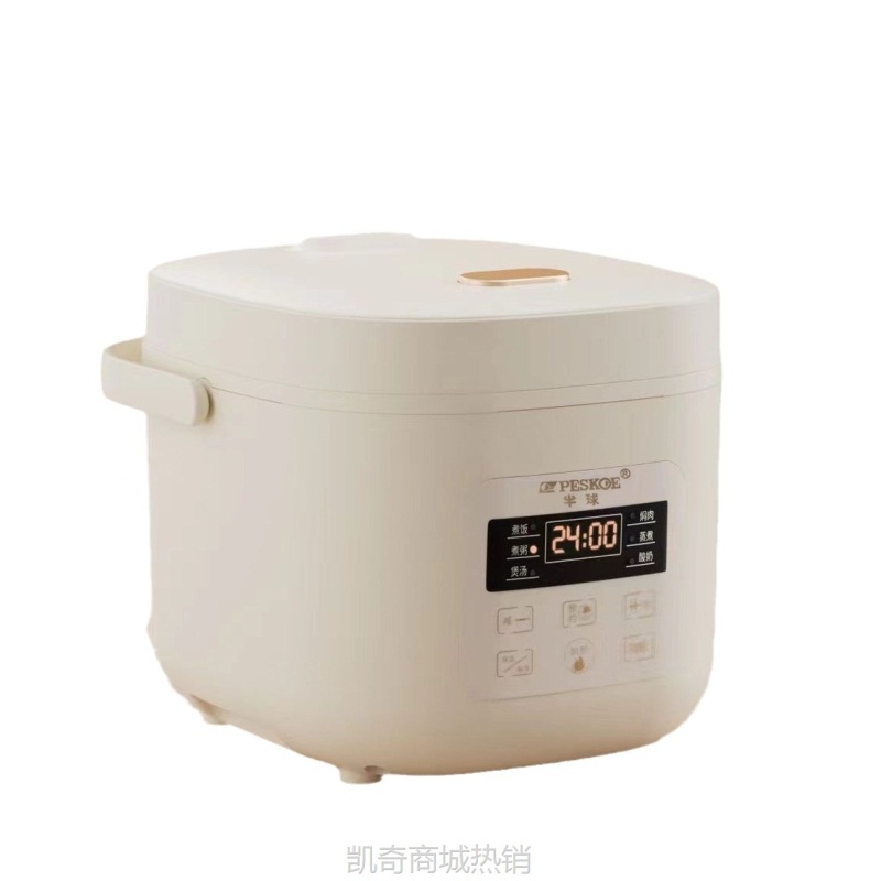 【♥首单9元♥】智能电饭煲电饭锅迷你2L3L4L预约多功能礼品一件代发厂家货源批发