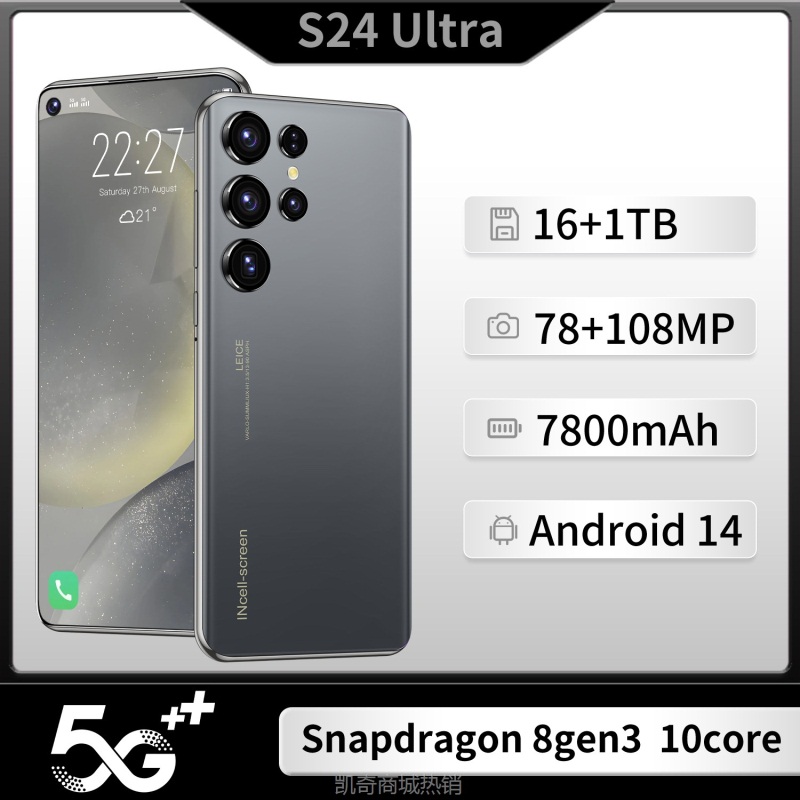 【♥首单8元♥】跨境手机S24 Ultra 3+64g大内存真4G深圳安卓机incell大屏一体机