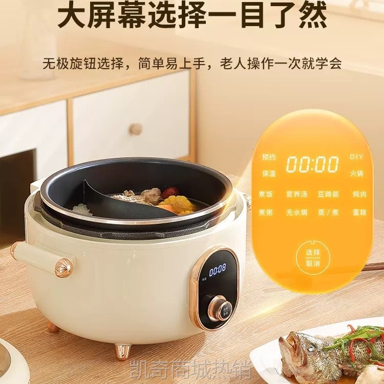 【♥首单9元♥】西可电压力锅鸳鸯双胆高压电饭煲压力锅二合一家用多功能智能4升