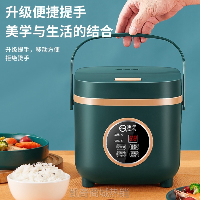 【♥首单9元♥】厂家直供正品扬子迷你电饭煲家用  多功能电饭锅便携宿舍1~3人