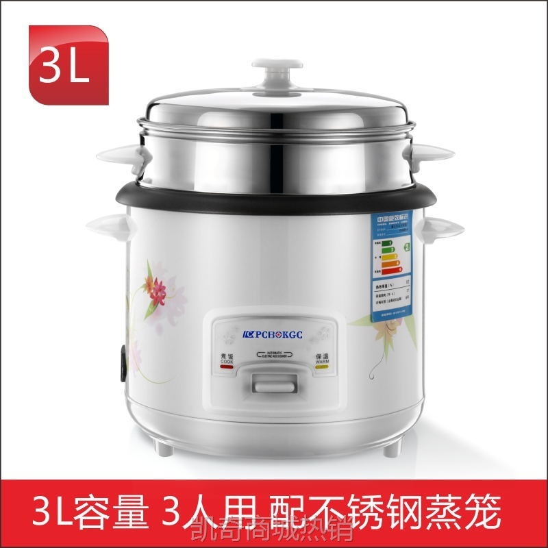 【♥首单9元♥】电饭锅电饭煲饭煲迷你煲1.5L2L3L4L5L6L350W400W500W700W900W豪华
