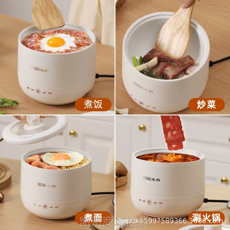【♥首单9元♥】先科小型电饭煲迷你小电锅多功能智能电煮锅宿舍煮饭锅家用电饭锅