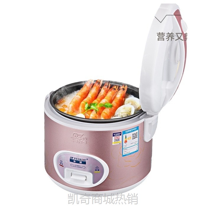 【♥首单9元♥】电饭锅家用老式多功能1一人食2-3人4蒸煮5L6熬粥微压电饭煲