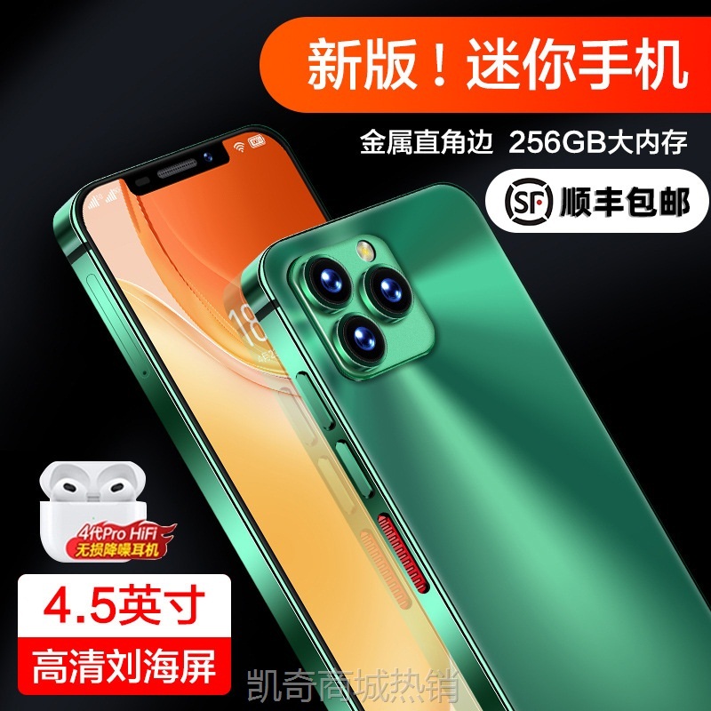 【♥首单8元♥】13mini迷你小屏幕手机5G全网通4.5英寸备用机超薄儿童学生卡片机