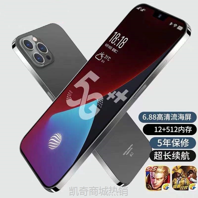 【♥首单8元♥】12+512G新款双卡双待安卓游戏学生价智能手机一件代发5G全网通