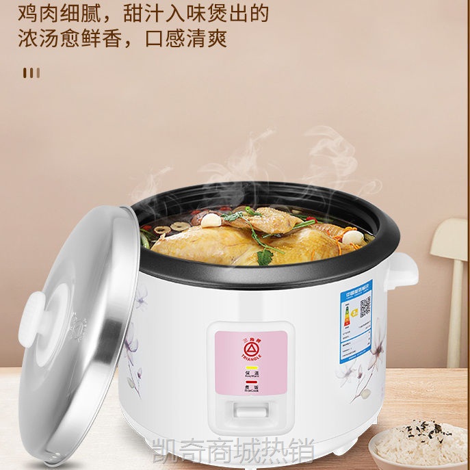 【♥首单9元♥】原装正品大电饭煲小1.5L2L3L4L5L6L升老式家用多功能不粘锅