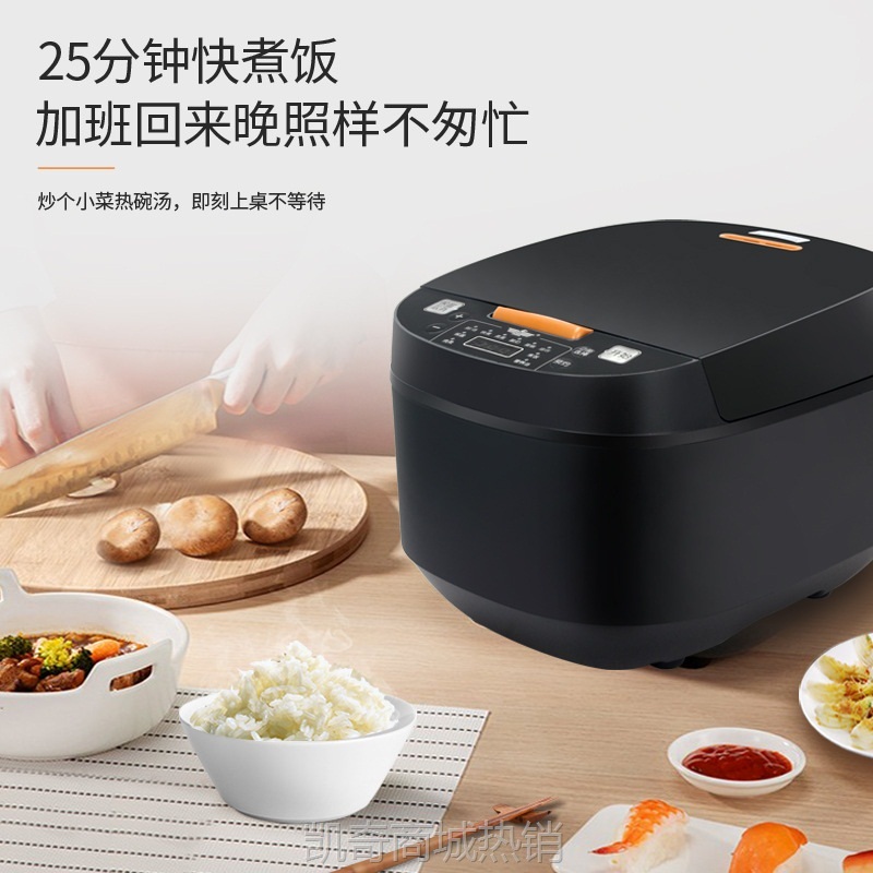 【♥首单9元♥】5L电饭锅先科智能预约定时家用多功能蒸煮一体加热电饭煲工厂直发