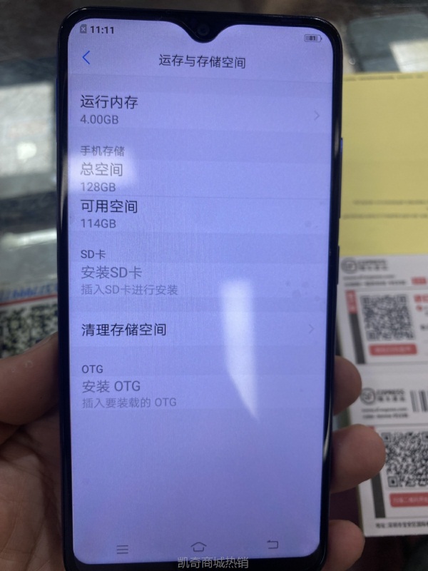 【♥首单8元♥】二手机 Y93手机 批发外单手机 多国语言 wholesale mobile phones