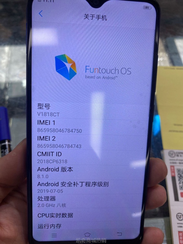 【♥首单8元♥】二手机 Y93手机 批发外单手机 多国语言 wholesale mobile phones