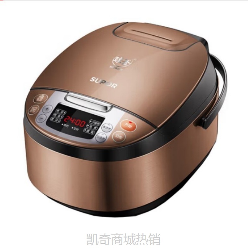 【♥首单9元♥】苏泊尔电饭锅家用5L智能预约球釜电饭煲智能感温CFXB50FC5033A-75