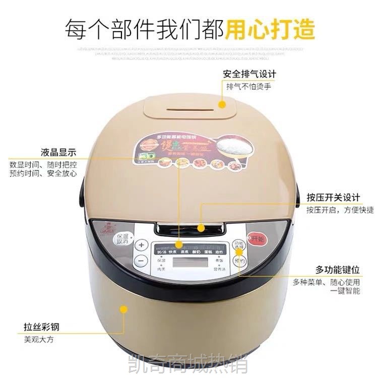 【♥首单9元♥】电饭煲5L家用智能预约电饭锅煲活动会销礼品促销批发小家电器礼品