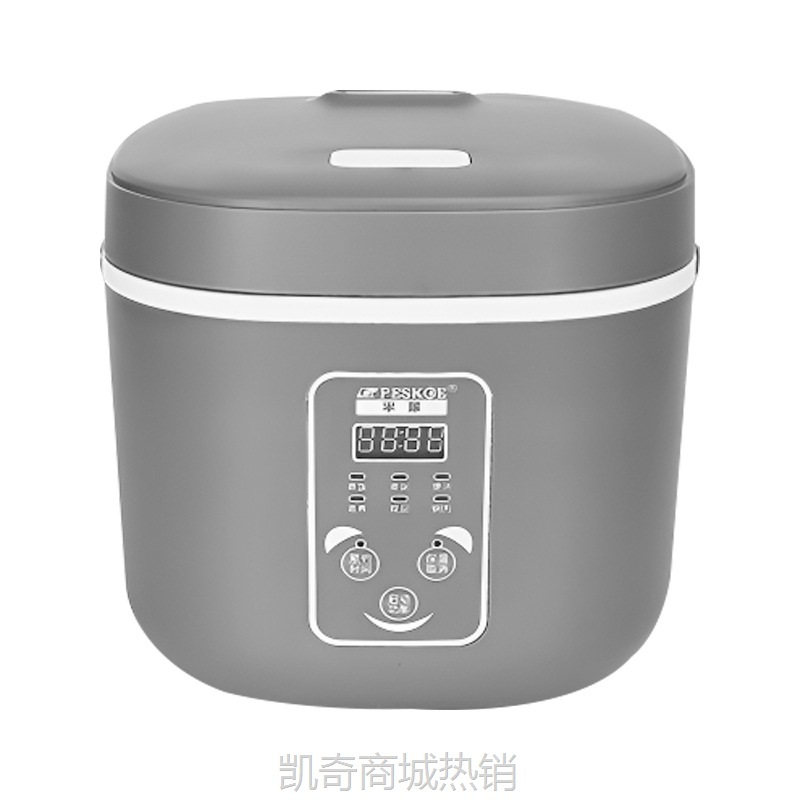 【♥首单9元♥】智能预约电饭煲2升家用多功能小型煮粥煲汤煮饭1-3个人电饭锅