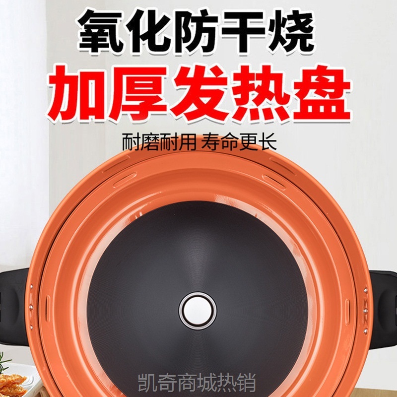 【♥首单9元♥】英凯仕商用电饭煲大容量特厚饭店食堂专用不粘内胆大号电饭锅