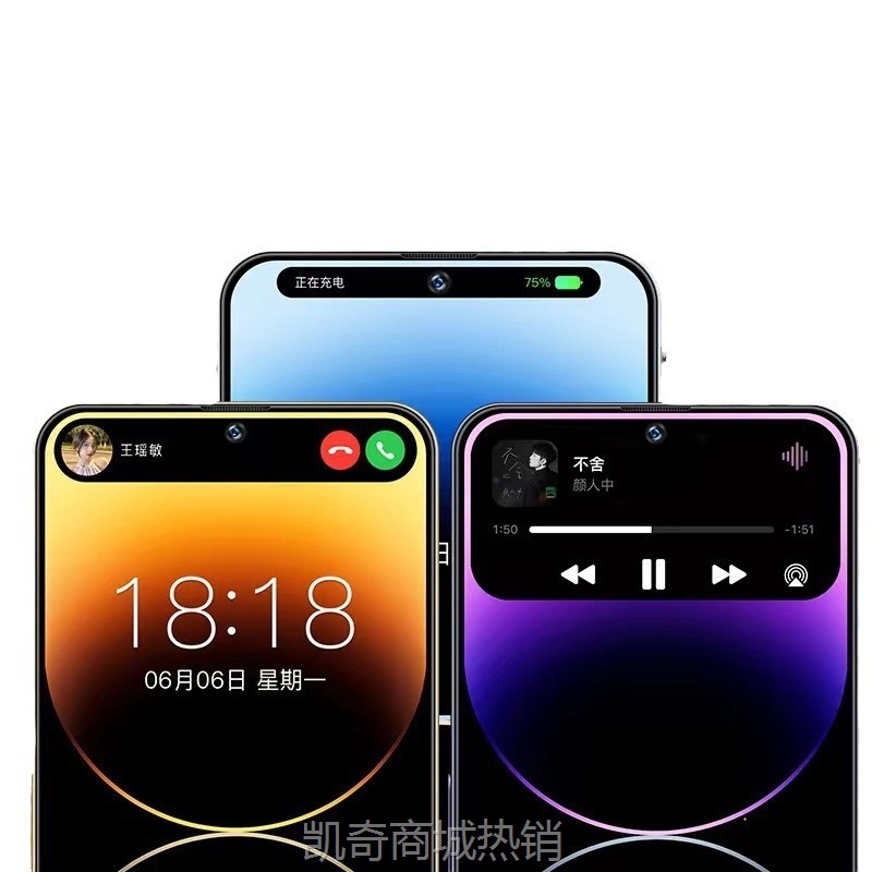【♥首单8元♥】新款正品i15promax灵动岛智能手机5g全网通手机安卓智能手机工厂