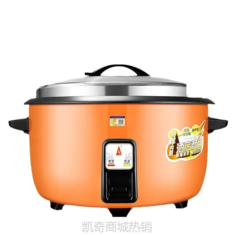 【♥首单9元♥】大型商用电饭锅大容量电饭煲汤多功能智能家用9升以上饭堂煮饭用