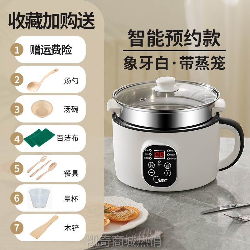 【♥首单9元♥】批发3L电饭煲家用迷你电饭锅不粘锅蒸煮宿舍小电锅多功能电煮锅