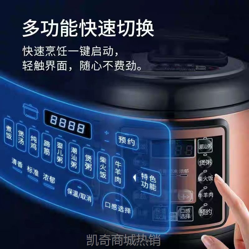 【♥首单9元♥】新品智能电压力锅家用高压锅2.5L多功能饭煲双胆迷你大容量4L68升