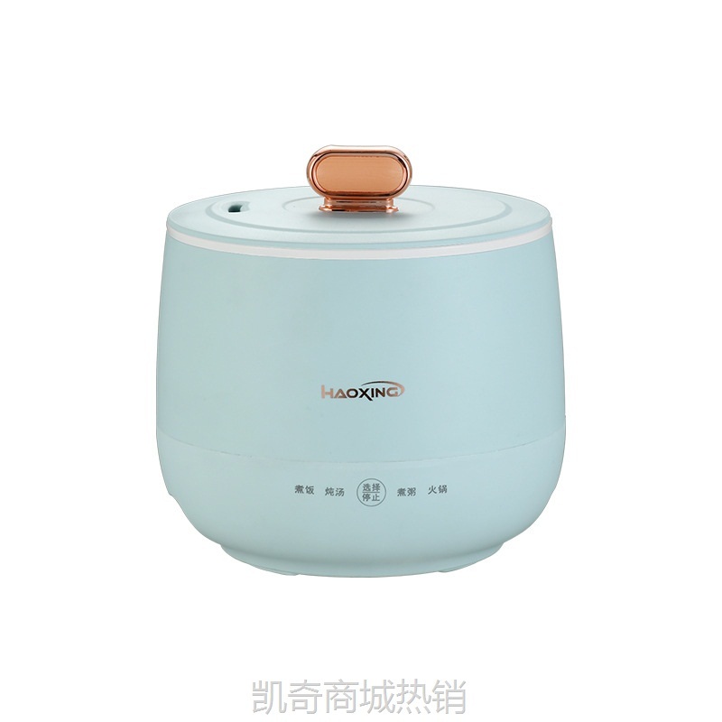 【♥首单9元♥】智能1.8L迷你电饭煲多功能电煮锅宿舍家用不粘内胆电饭锅1一2人