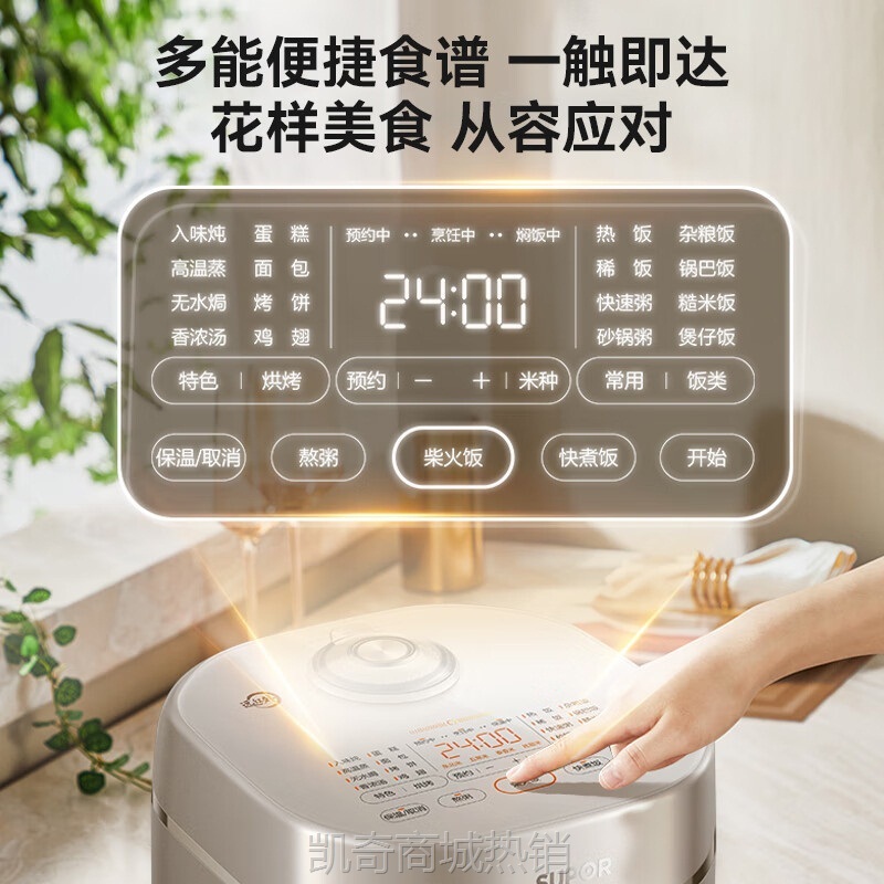 【♥首单9元♥】苏泊尔本釜电饭煲4L远红外穿透加热技术360环流IH加热 SF40HC0907