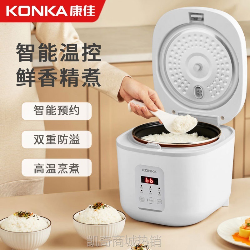 【♥首单9元♥】电饭煲家用大容量多功能电饭锅智能蒸煮电压力锅现货活动礼品批发