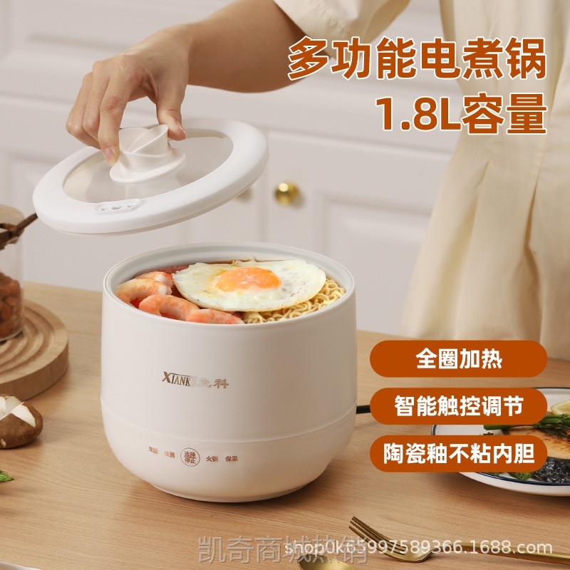 【♥首单9元♥】先科小型电饭煲迷你小电锅多功能智能电煮锅宿舍煮饭锅家用电饭锅