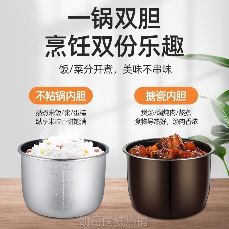 【♥首单9元♥】电压力锅家用2.5L4L5L6L智能电饭煲双胆小型-2人3-4人5-8人
