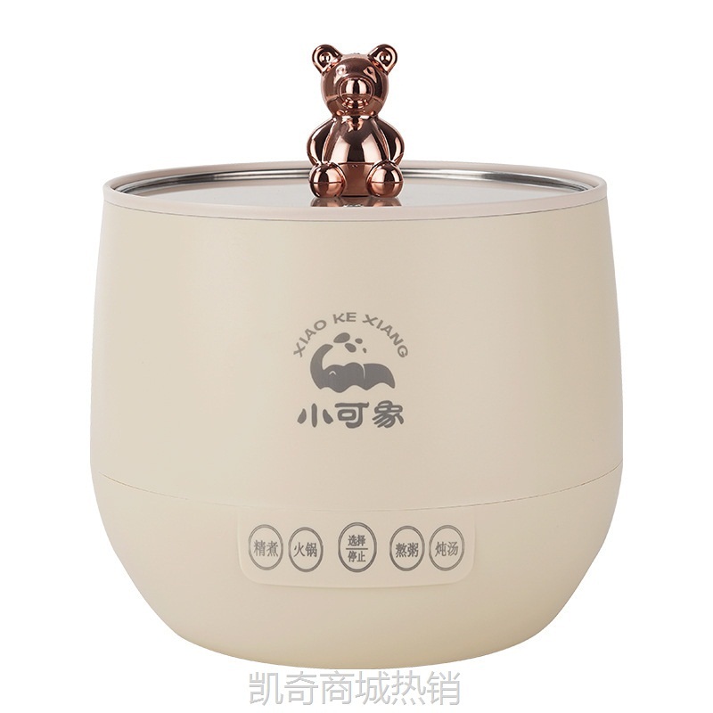 【♥首单9元♥】电饭煲多功能小型电饭锅煮饭煮粥锅电火锅智能迷你宿舍学生1-2人