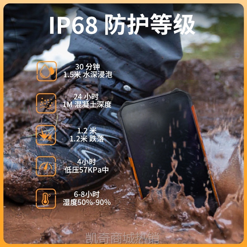 【♥首单8元♥】遨游厂家直销A6智能三防防爆手机IP68防护POC公网对讲手持终端机
