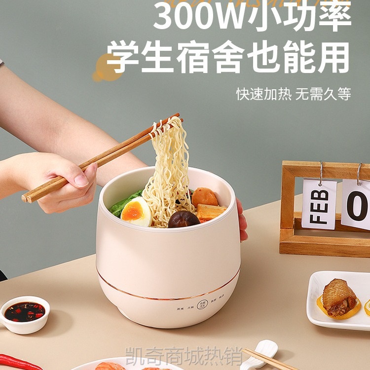 【♥首单9元♥】迷你电饭锅家用多功能煮粥煲汤小火锅便携式电饭煲学生网红锅跨境