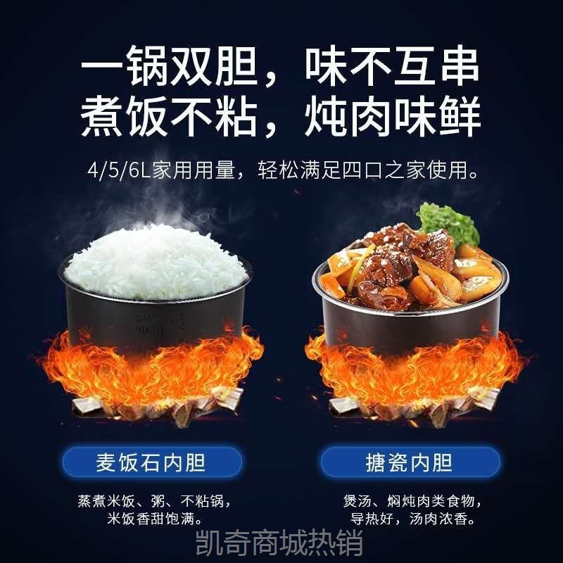【♥首单9元♥】新品智能电压力锅家用高压锅2.5L多功能饭煲双胆迷你大容量4L68升